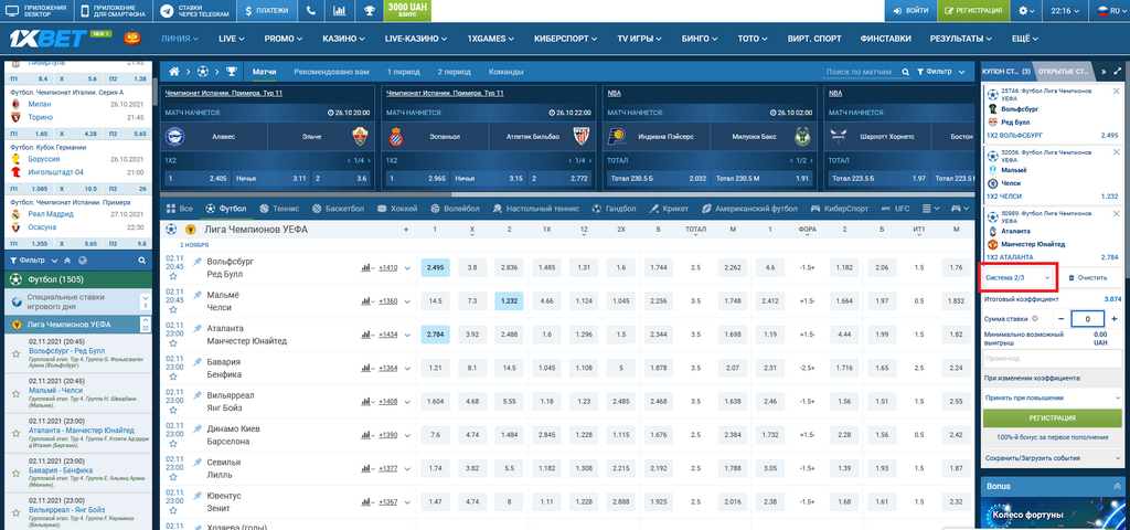 1xBet Casino en ligne en France 2026